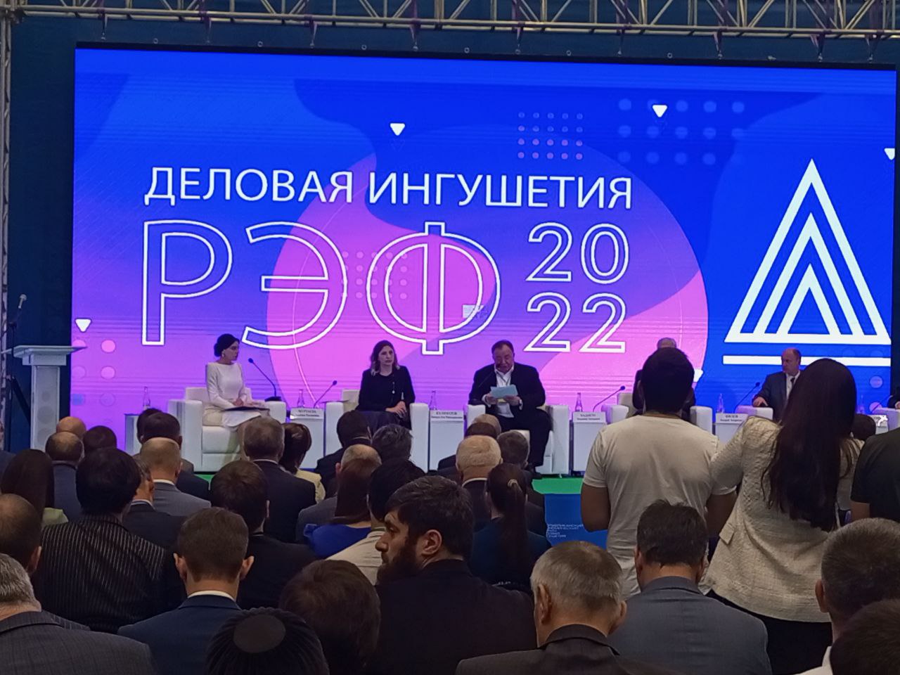 Ингушский РСЦ представлен на форуме «Деловая Ингушетия – 2022»
