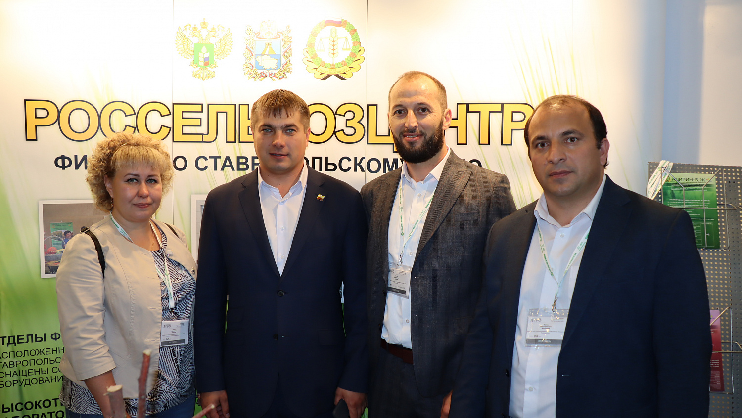 Руководитель Ингушского филиала принял участие в Международной агропромышленной выставке «МинводыАГРО»
